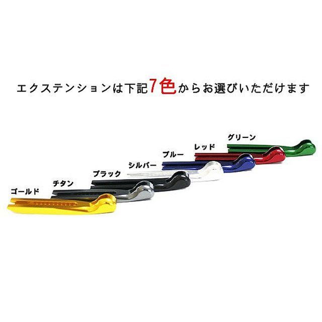 リデア GSX-R125 GSX-S125 3Dスライド延長式ノブアジャストブレーキレバー 左右セット（レバー本体：チタン） エクステンション チタ…_3