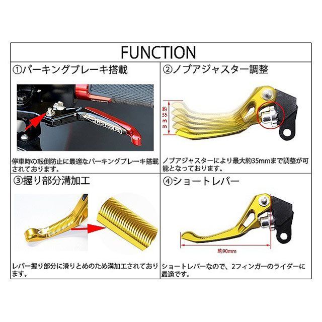 リデア GROM MONKEY125 3Dショートノブアジャストブレーキレバー 左右