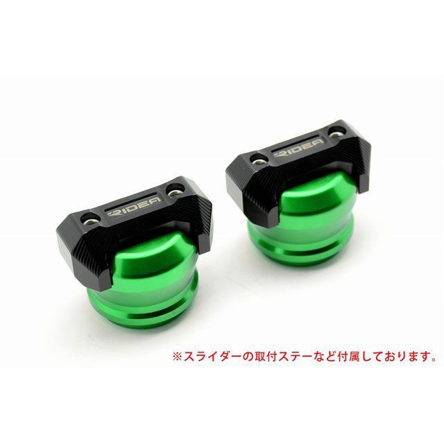 リデア NINJA1000 フレームスライダー スタンダードタイプ（グリーン） RIDEA バイクの通販はフレーム関連