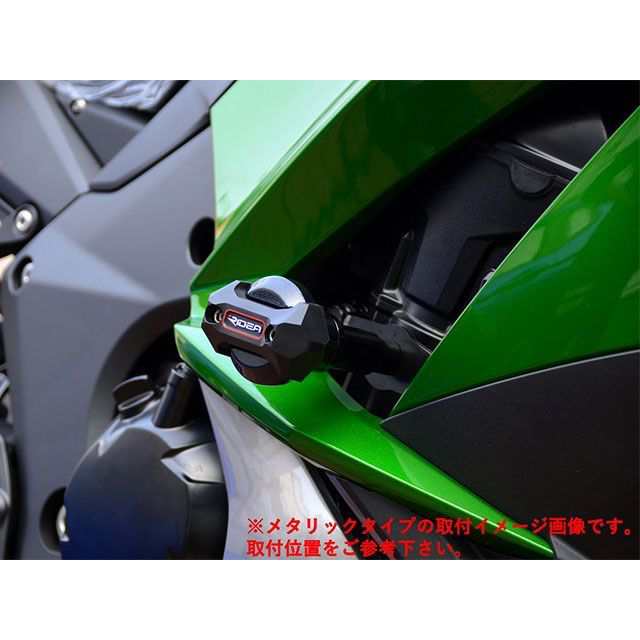 リデア NINJA1000 フレームスライダー スタンダードタイプ（グリーン） RIDEA バイクの通販は