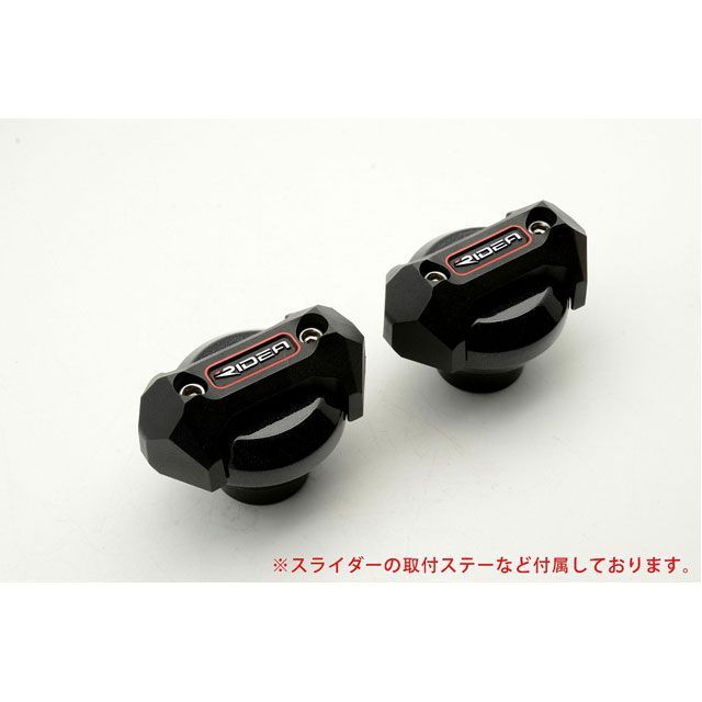 リデア NINJA1000 フレームスライダー メタリックタイプ（ブラック） RIDEA