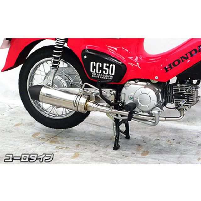 ウイルズウィン クロスカブ50 クロスカブ50（2BH-AA06）用 ロイヤルマフラー ユーロタイプ オプション オプションB＋D WirusWin…の通販は