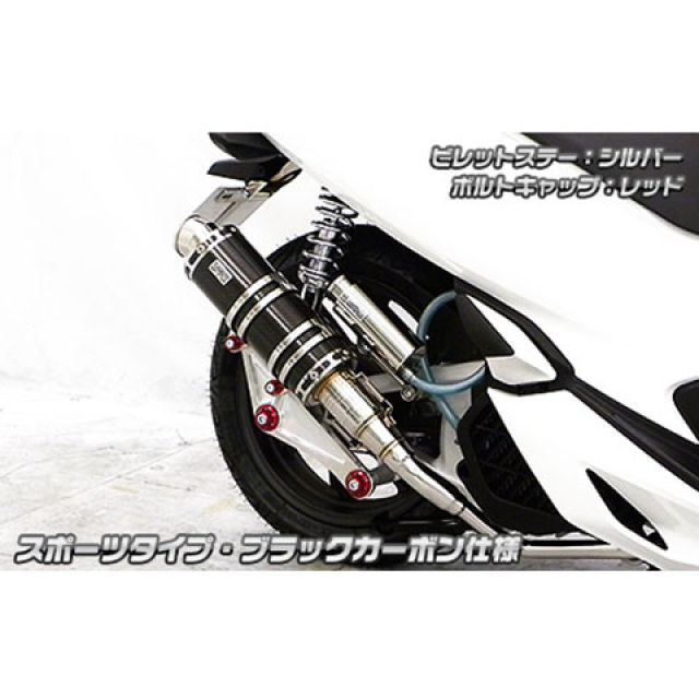 ジーピーアール Z 650 ER 650 H Original For Kawasaki Z 650 2017/20