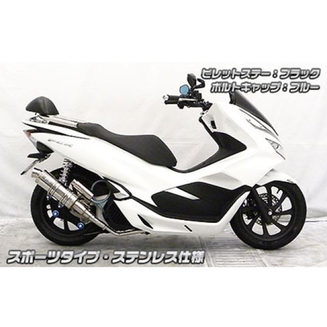 wirus win ユーロチタン/バイク マフラー pcx150 KF30用 wirus win
