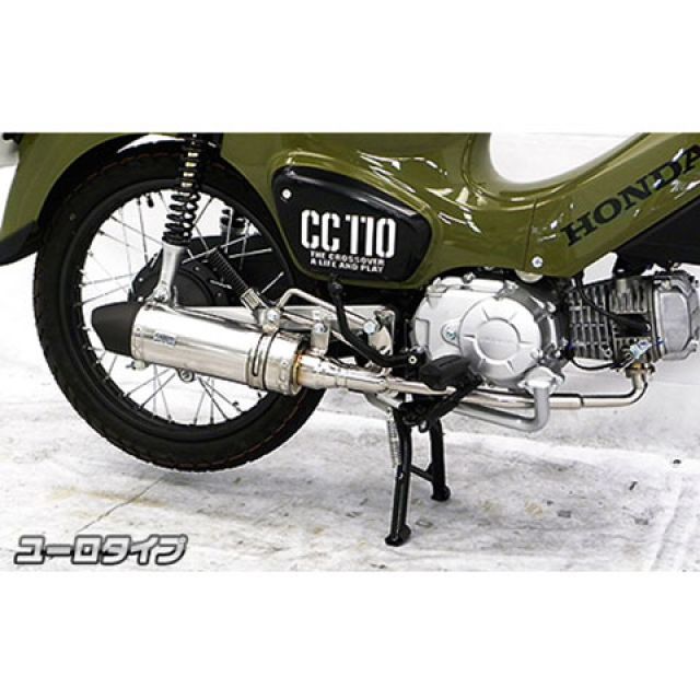 ボス CBR 600 F CB 600 Hornet エキゾースト Midget ステンレス