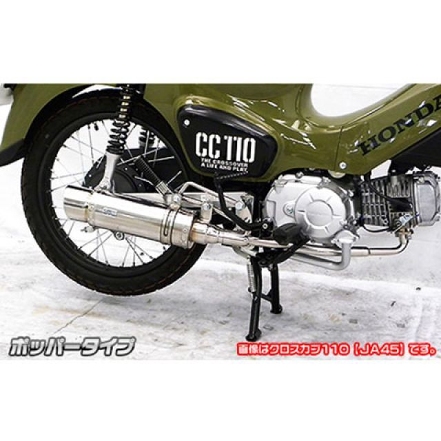 ウイルズウィン スーパーカブ110 スーパーカブ110プロ スーパー