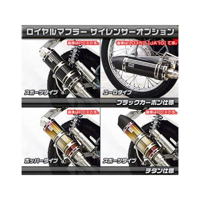 ウイルズウィン スーパーカブ110 スーパーカブ110プロ スーパーカブ110