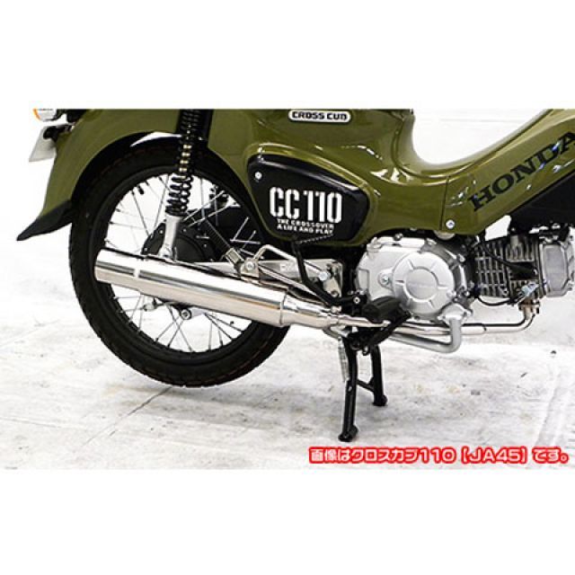 ウイルズウィン スーパーカブ110 スーパーカブ110プロ スーパーカブ110/プロ（JA44/JA42）用 グランドシャープマフラー WirusW…