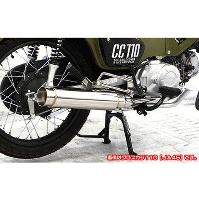 ウイルズウィン スーパーカブ110 スーパーカブ110プロ スーパーカブ110/プロ（JA44/JA42）用 ロッドサイレンサーマフラー Wirus…