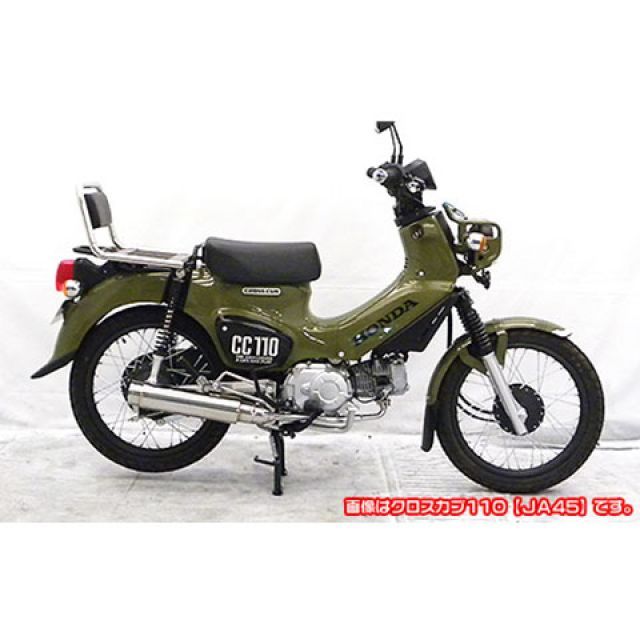 ウイルズウィン スーパーカブ110 スーパーカブ110プロ スーパーカブ110/プロ（JA44/JA42）用 ロッドサイレンサーマフラー Wirus…