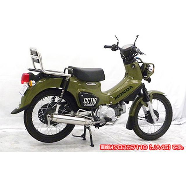 ウイルズウィン スーパーカブ110 スーパーカブ110プロ スーパーカブ110/プロ（JA44/JA42）用 ロッドサイレンサーマフラー Wirus…