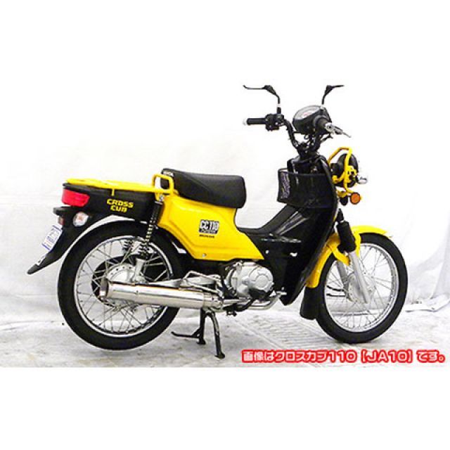 ノーマルも買ってほしいおで ウイルズウィン カブ110 カブ110（EBJ-JA10）用 オープンエンド