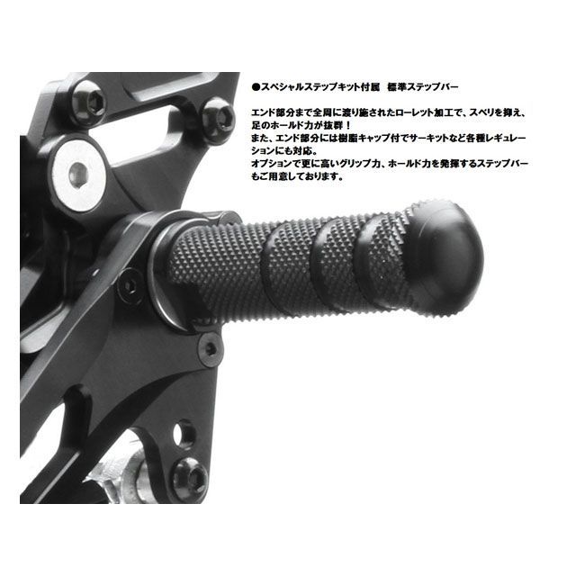 ストライカー GSX-R125 ABS スペシャルステップキット（ブラックハードアルマイト） STRIKER_3