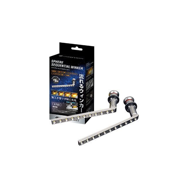 SPHERE LIGHT シーケンシャルウィンカー H-00000661新品 61MsZoU-x9L._UF350,350_QL80_.jpg