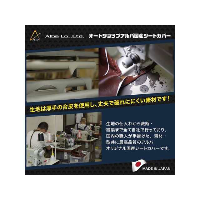 アルバ PCX125 PCX150 日本製シートカバー/PCX125（JF56）【黒】（被せ） ALBA バイクの通販は