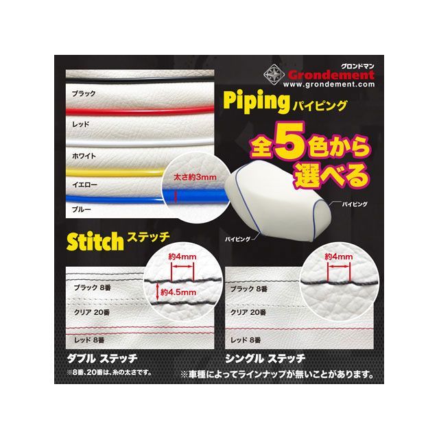 グロンドマン NINJA H2 日本製/滑り難いシートカバー/NINJA H2