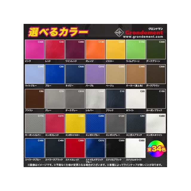グロンドマン YZF-R1 日本製シートカバー/YZF-R1（RN13N）2004-2006シングル（フロント側）【ライムグリーン】（張替） Gro…の通販は