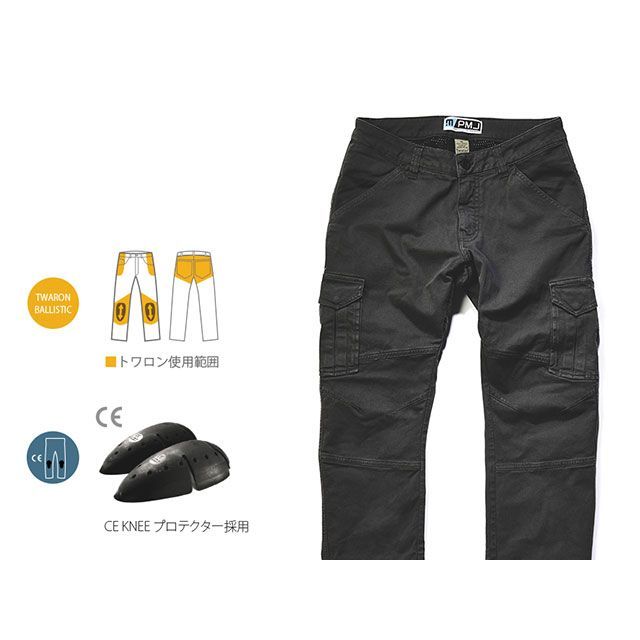 プロモジーンズ バイク用カーゴパンツ SANTIAGO/サンティアゴ（ブラック） サイズ 30インチ PROmo jeans_1