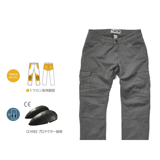 プロモジーンズ バイク用カーゴパンツ SANTIAGO/サンティアゴ（グレー） サイズ 32インチ PROmo jeans_1