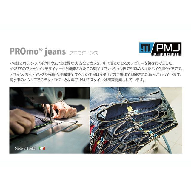 プロモジーンズ バイク用カーゴパンツ SANTIAGO/サンティアゴ（グレー） サイズ 32インチ PROmo jeans_7