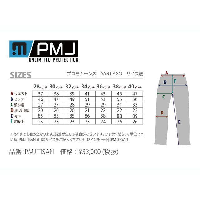 プロモジーンズ バイク用カーゴパンツ SANTIAGO/サンティアゴ（グレー