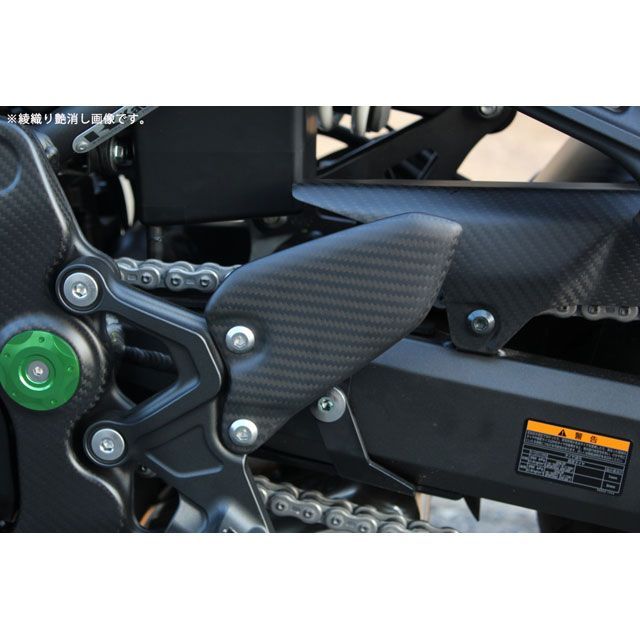 SPEEDRA Z900RS/CAFE ヒールプレート 左右セット ドライカーボン 仕様 平織艶消し SPEEDRA