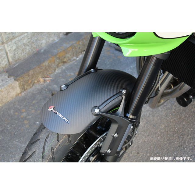 SPEEDRA Z900RS/CAFE フロントフェンダー ドライカーボン 仕様 平織艶消し SPEEDRA