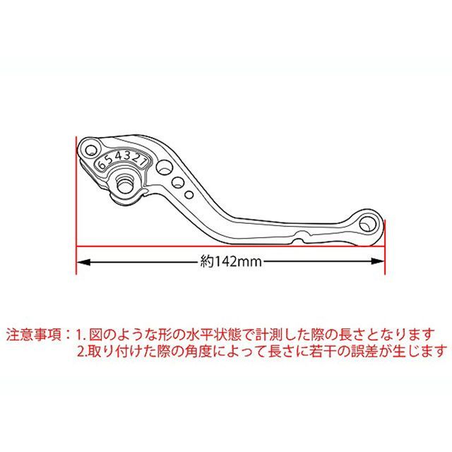 SPEEDRA アルミビレットアジャストレバーセット スタンダードショート