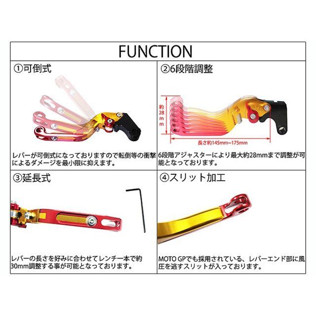 SPEEDRA アルミビレットアジャストレバーセット 可倒延長式（レバー本体：ゴールド） アジャスター ゴールド エクステンション レッド SPEE…