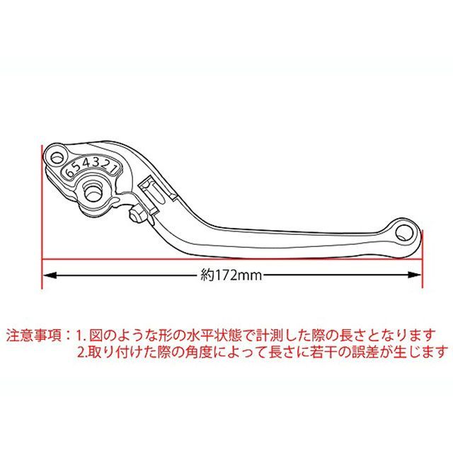 SPEEDRA Ninja ZX-14R ABS High Grade アルミビレットアジャストレバー