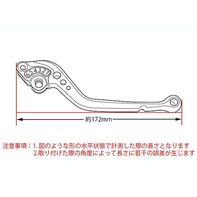SPEEDRA アルミビレットアジャストレバーセット スタンダードロング