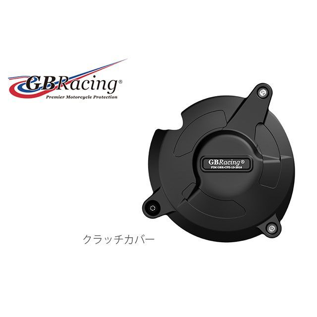 GBレーシング クラッチカバー GBRacing