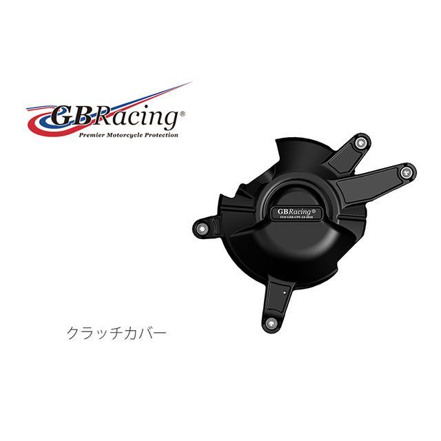 GBレーシング クラッチカバー GBRacing 15,340円