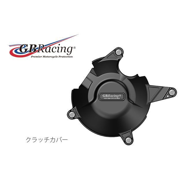 Gxcdizx 船外スイッチボックス CDI パワーパック マーキュリー船