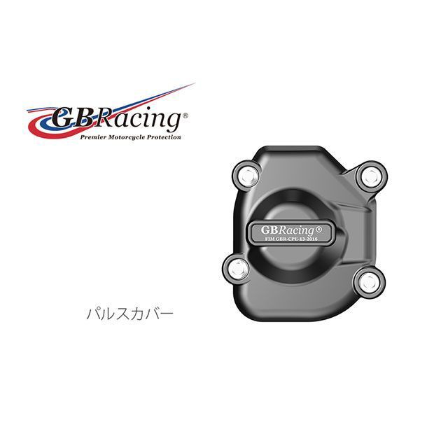 GBレーシング Z800/E パルスカバー GBRacing バイク