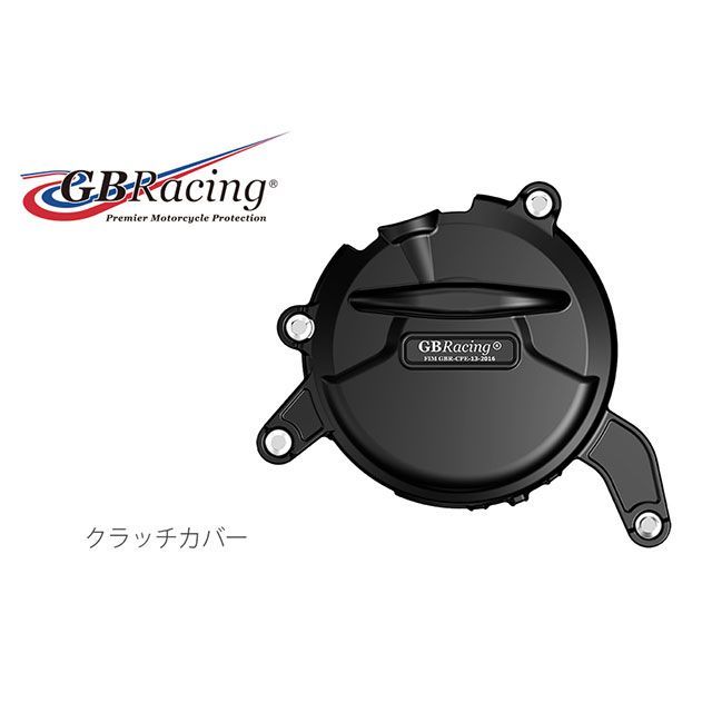 GBレーシング クラッチカバー GBRacing 15,409円