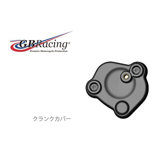 GBレーシング YZF-R1 クランクカバー GBRacing バイクの通販は 7,969円