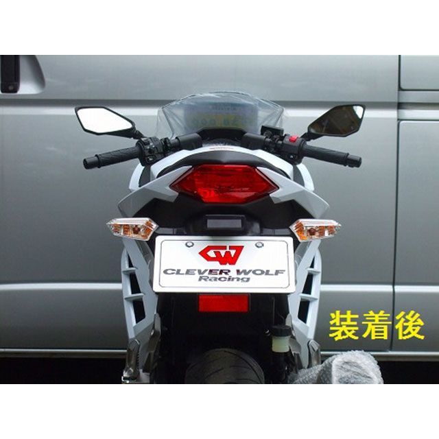 クレバーウルフ Ninja250 Z250 フェンダーレスキット（黒FRP） CLEVERWOLF_2