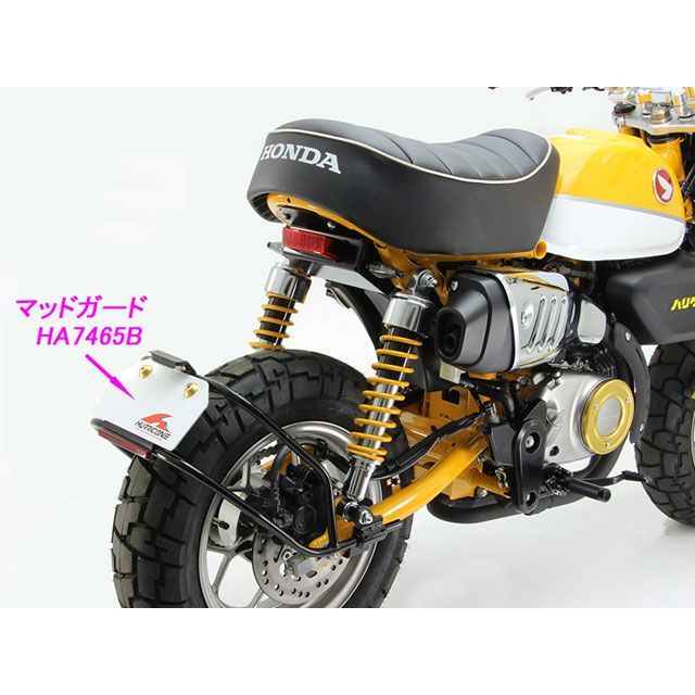 ハリケーン モンキー125 テールランプキット（クリアレンズ