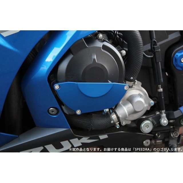 SPEEDRA GSX-R1000/R エンジンカバー 左側 カラー チタン SPEEDRA バイク