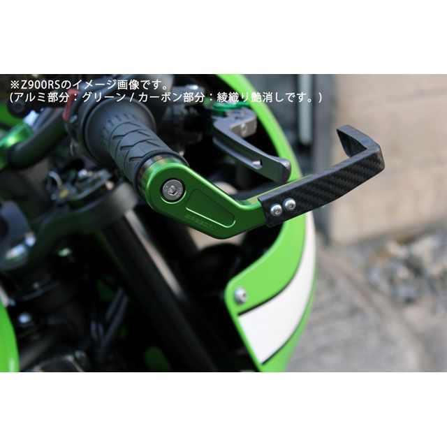 SPEEDRA NINJA H2/H2R ZX-10R レバーガード KAWASAKI M17 アルミ部分