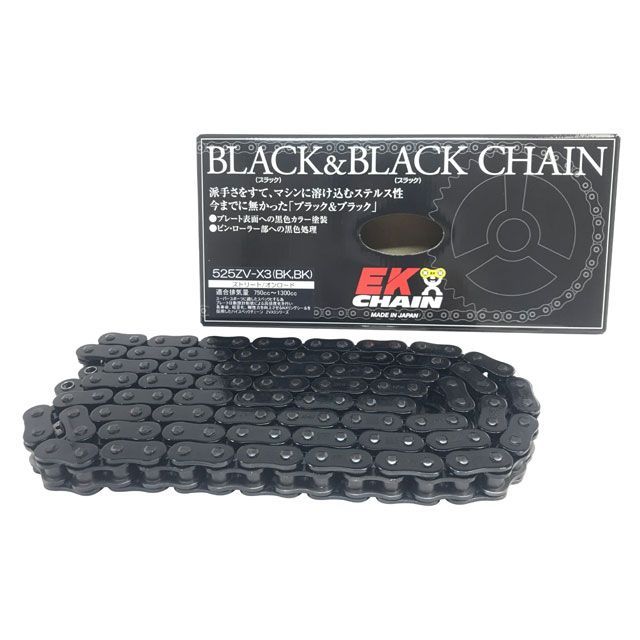江沼チェーン 排気量〜1300cc NXリングチェーン 525ZV-X3（BK/BK） MLJ リンク数 128L EKチェーン