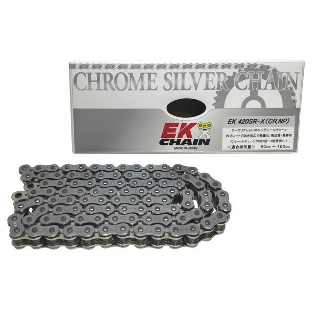 江沼チェーン 汎用 QXリングチェーン 420SR-X（CR/NP） SKJ リンク数 144L EKチェーン
