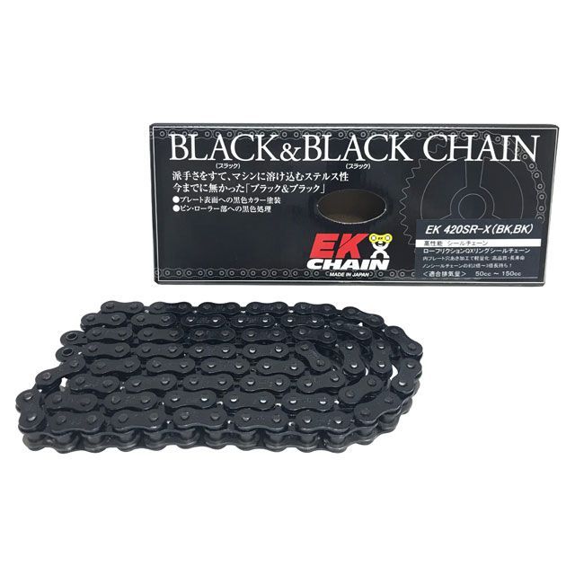 江沼チェーン 汎用 QXリングチェーン 420SR-X（BK/BK） SKJ リンク数 136L EKチェーン
