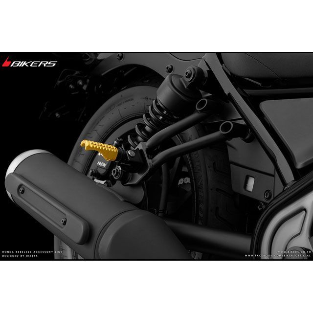 バイカーズ H0419 RRフットレスト カラー ライトゴールド BIKERS