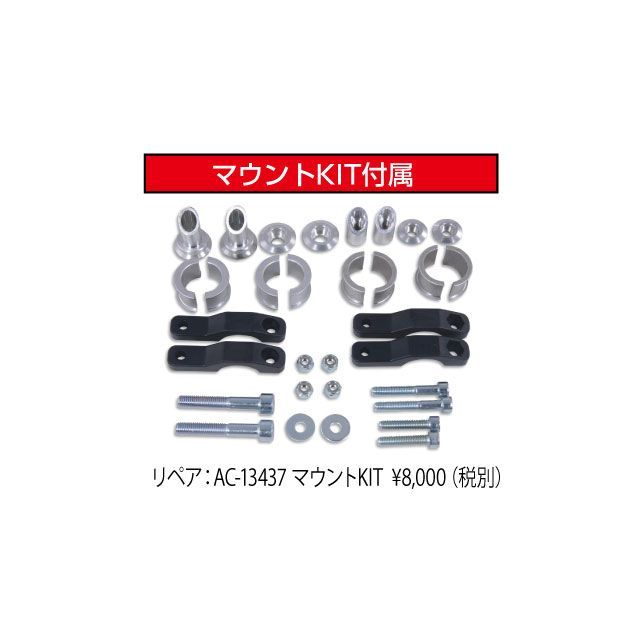 アチェルビス 汎用 AC-13057 ラリープロファイルハンドガード ユニバーサルマウント（ブラック） ACERBIS_1