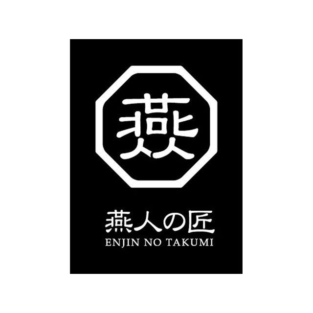 ヨコヤマ 燕人の匠 三徳包丁165mm ETW-2000 YOKOYAMA