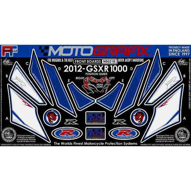 モトグラフィックス GSX-R1000 ボディパッド Front スズキ タイプ NS021B MOTOGRAFIX バイク