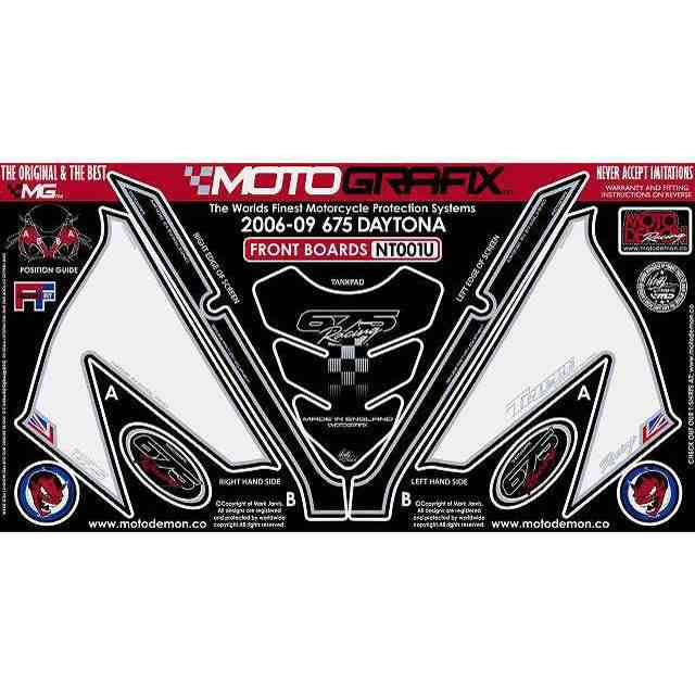 モトグラフィックス Daytona675 ボディパッド Front＆Tankpad トライアンフ タイプ NT001U MOTOGRAFIX バイク