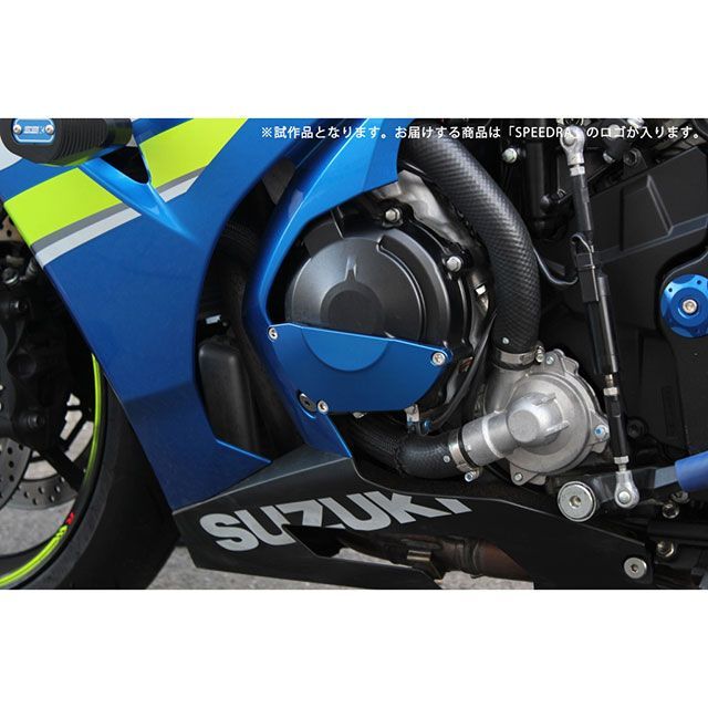 SPEEDRA GSX-R1000/R エンジンカバー 左右セット カラー ブルー SPEEDRA_9